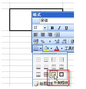 excel如何制作三栏斜线表头? excel3斜线表头怎么做