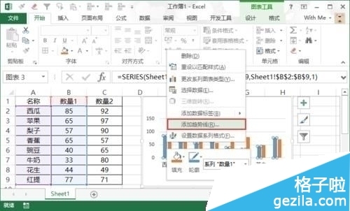 Excel2016中怎么给一张图表添加趋势线和达标线