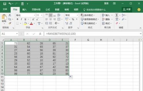 Excel2016如何生成隨機(jī)數(shù)字