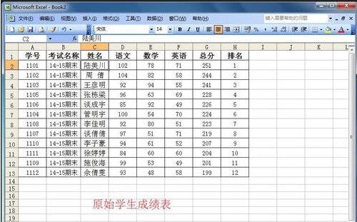 excel表格怎么制作查詢系統(tǒng)