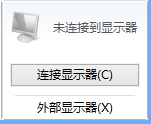 Windows 演示设置如何使用命令行控制