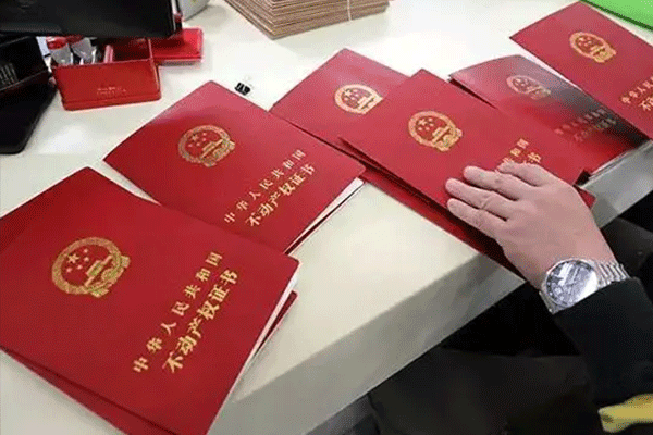 买房为什么要备案 买房为什么要备案?