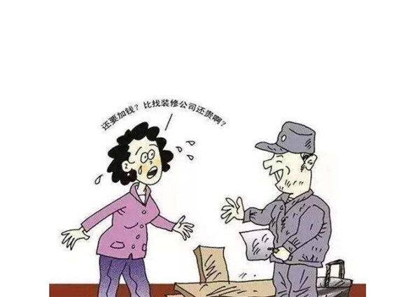 為何不能找熟人裝修（裝修房子為什么不能找熟人）