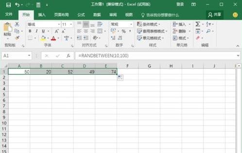 Excel2016如何生成隨機(jī)數(shù)字