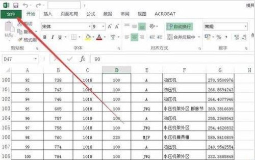 Excel2016如何設(shè)置文件的保存位置和備份位置