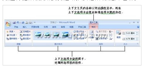 哪个版本word最好用