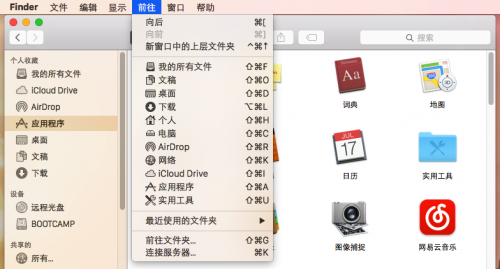 Mac itunes备份的文件在哪里