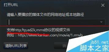 迅雷看看播放器怎么在线点播磁力链接?