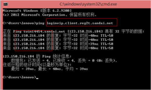 新版迅雷看看播放器无法登陆?