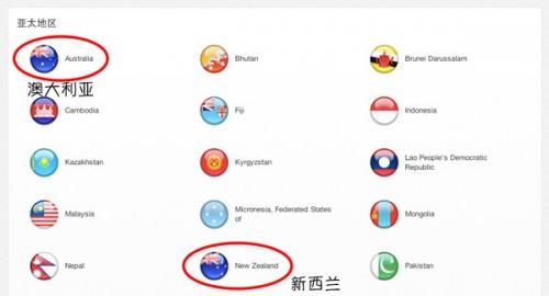 itunes新西兰账号注册图文教程