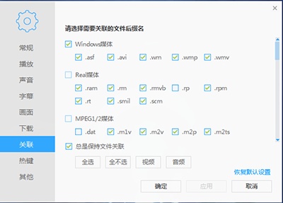 迅雷影音支持的本地字幕格式有哪些? 迅雷影音支持的本地字幕格式有哪些软件