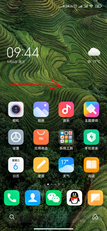 miui12负一屏怎么添加想看的信息 miui负一屏怎么设置