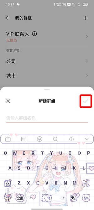 怎么群发短信给所有人