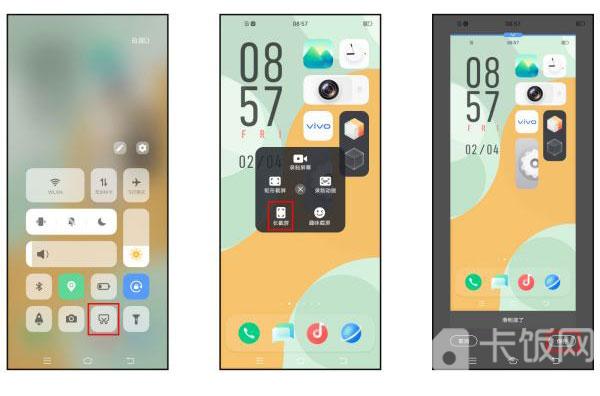 vivo手机截屏怎么截长图 vivo手机怎样截长截屏