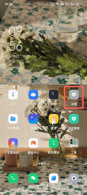 coloros12怎么看运行内存（coloros6怎么看运行内存）