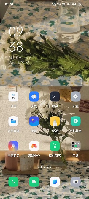 coloros12怎么显示秒 coloros11屏幕延迟