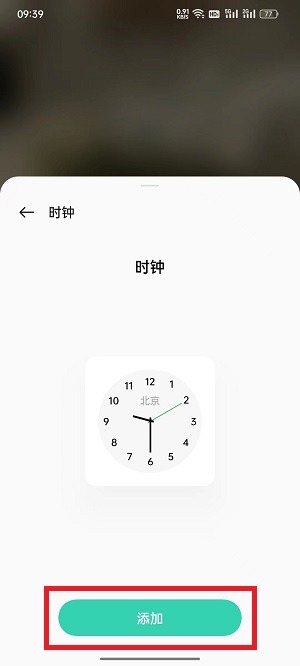 coloros12怎么显示秒