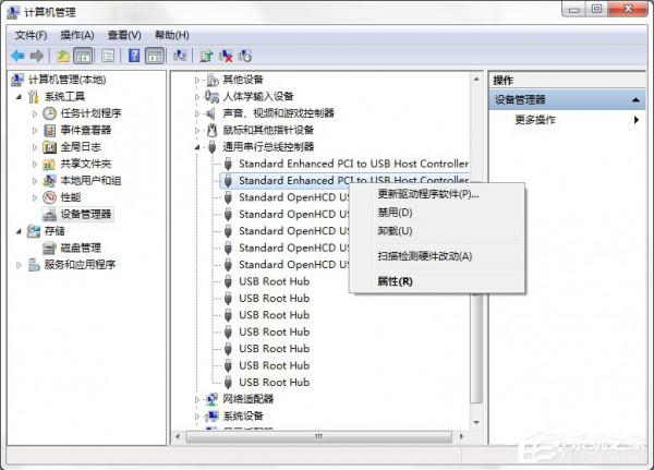 Win7提示集线器端口上的电涌怎么解决