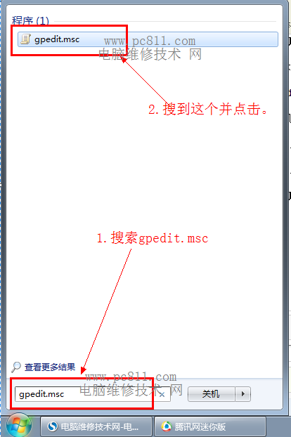 使用组策略关闭移动驱动器自动播放 在组策略编辑器中关闭自动播放功能