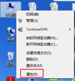 Win7系統(tǒng)Aero peek功能怎么開啟