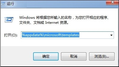 win7旗舰版word打不开怎么办 win7无法打开word