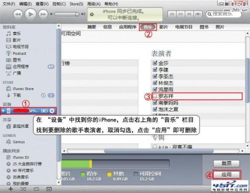 itunes是什么