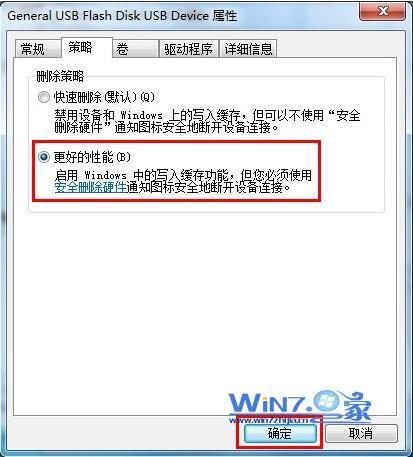 復(fù)制文件到U盤時(shí)突然無法復(fù)制提示磁盤被寫保護(hù)該如何修復(fù)