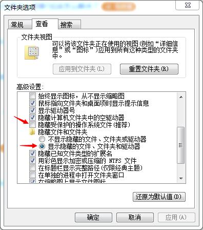 u盘总内存没变但是可用内存变了里面什么东西都没有的原因