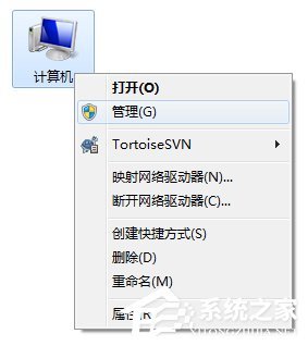 Win7提示集线器端口上的电涌怎么解决 win7集线器端口上的电涌怎么解决,usb也用不了