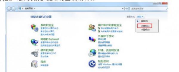 win7超級(jí)管理員賬戶怎么開啟?（win7怎么用超級(jí)管理員登錄）