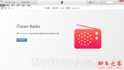 iTunes 12更新內(nèi)容有哪些 iTunes12新功能一覽