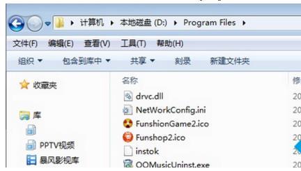 win7c盤的program win7C盤的winsxs可以刪除嗎