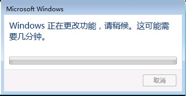 win7點擊開始菜單