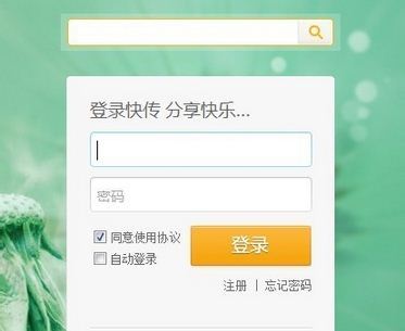 迅雷快传怎么用?怎么上传? 迅雷快传怎么用?怎么上传文件