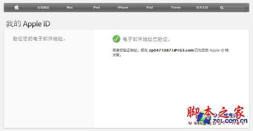 iTunes困擾小白蘋果用戶的4大問題 如何用好iTunes