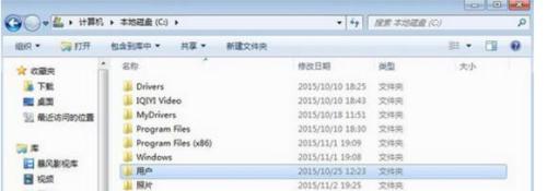 win7c盘的users在哪（win7c盘users文件夹）