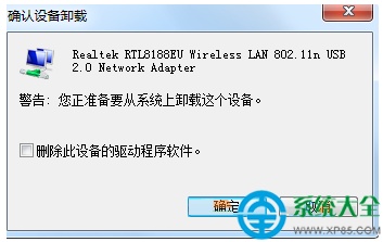 Win7系統(tǒng)無(wú)線信號(hào)弱怎么辦?（win7系統(tǒng)無(wú)線信號(hào)弱怎么辦）