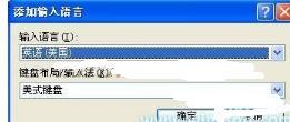 win7搜狗輸入法ctrl+space無效怎么辦?