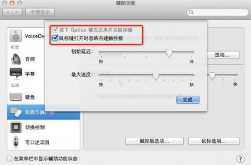 Mac版iTunes如何设置铃声（怎么用itunes设置苹果手机铃声）