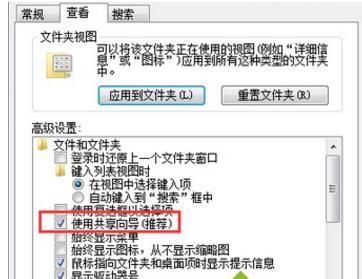 win7打印机少了共享怎么办?