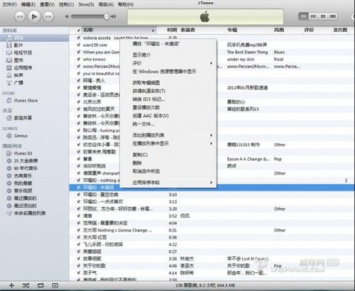 itunes鈴聲制作圖文教程 itunes下載鈴聲教程