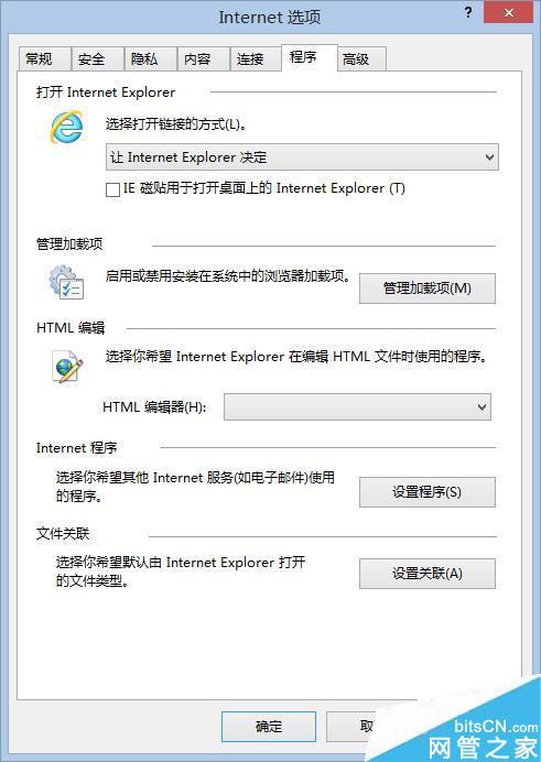 浏览器使用迅雷下载时提示支持组件处于异常或未开启怎么办?