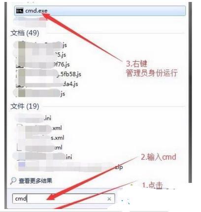 Win7系统无法安装战网平台怎么办?