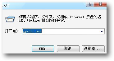 如何使用U盘制作Windows系统开机加密狗