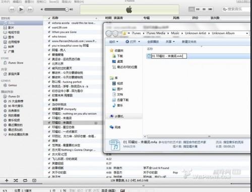 itunes鈴聲制作圖文教程