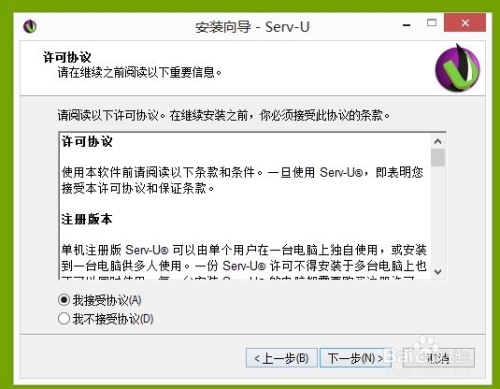 win7如何開啟21端口?