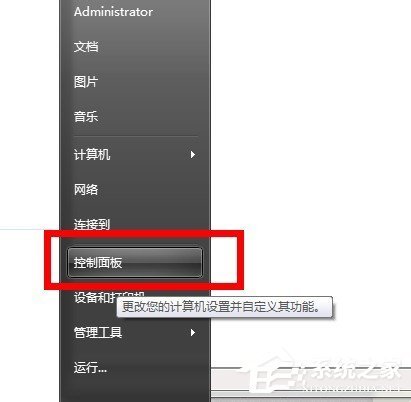 Win7系统怎么清洗打印机（win7系统怎么清洗打印机墨盒）