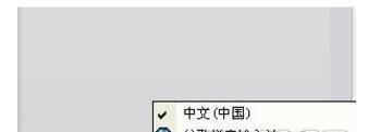 win7搜狗輸入法ctrl+space無效怎么辦?