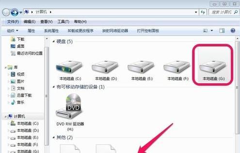 win7磁盘如何转换成NTFS格式