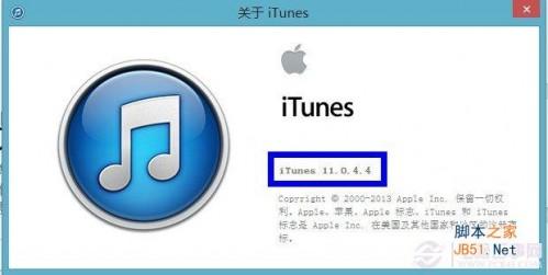 怎么查看iTunes版本 itunes版本如何查看